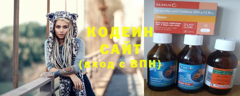 Кодеиновый сироп Lean Purple Drank  shop как зайти  Сорск 